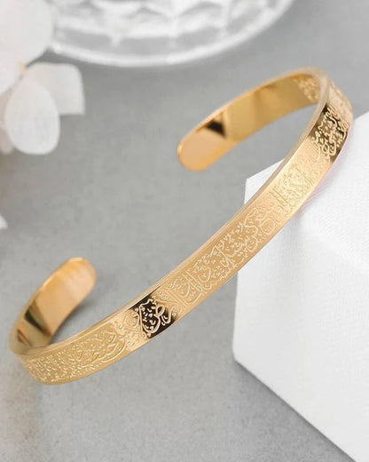Ayatul Kursi Cuff Bracelet