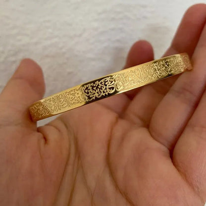 Ayatul Kursi Cuff Bracelet