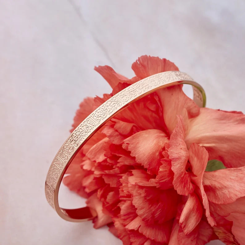 Ayatul Kursi Cuff Bracelet
