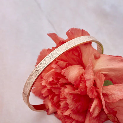 Ayatul Kursi Cuff Bracelet